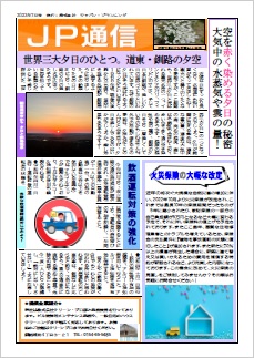 2022年 7月号